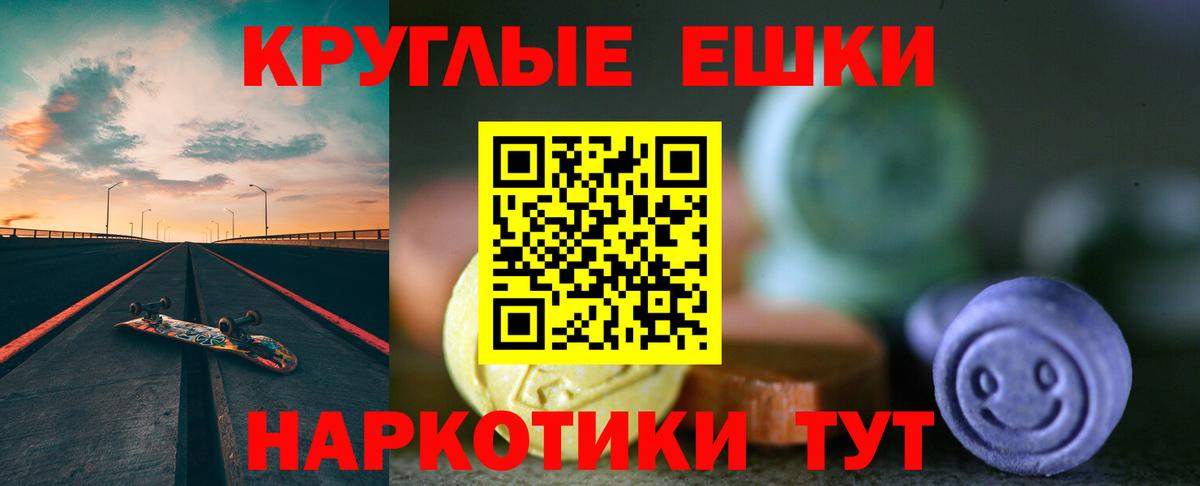 Ecstasy 280мг  Вход с VPN  Вышний Волочёк  ЭКСТАЗИ Cube 