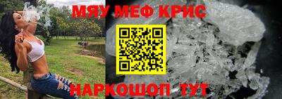соль курить ск Кумертау