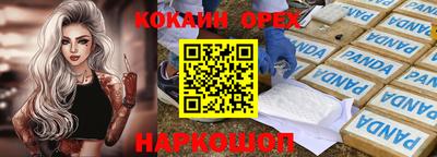 mdpv Кунгур