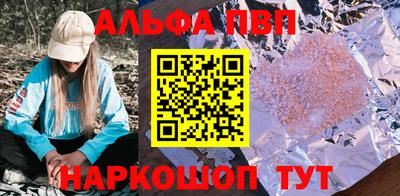 mdpv Кунгур