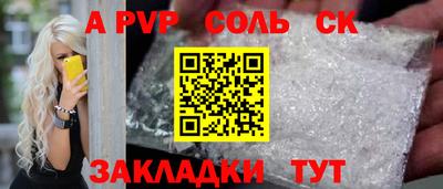 герыч Кулебаки