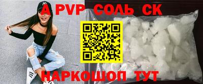 mdpv Кунгур