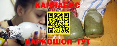 соль курить ск Кумертау