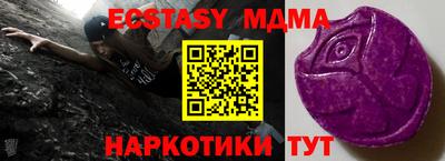 mdpv Кунгур