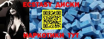 mdpv Кунгур