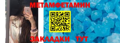 соль курить ск Кумертау