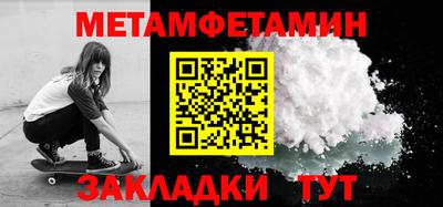 соль курить ск Кумертау