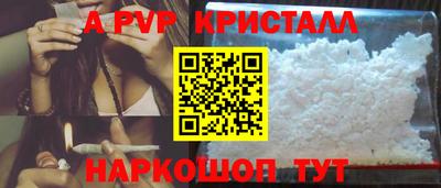 mdpv Кунгур