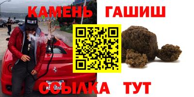 соль курить ск Кумертау
