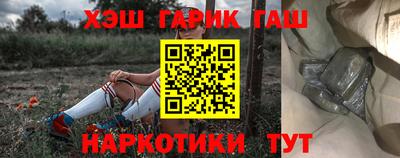 соль курить ск Кумертау