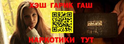 соль курить ск Кумертау