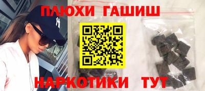 соль курить ск Кумертау