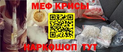 соль курить ск Кумертау