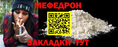 соль курить ск Кумертау
