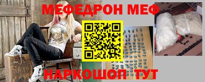 соль курить ск Кумертау