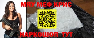 соль курить ск Кумертау