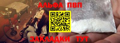 соль курить ск Кумертау