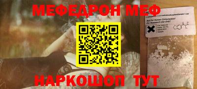 соль курить ск Кумертау