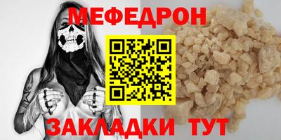 соль курить ск Кумертау
