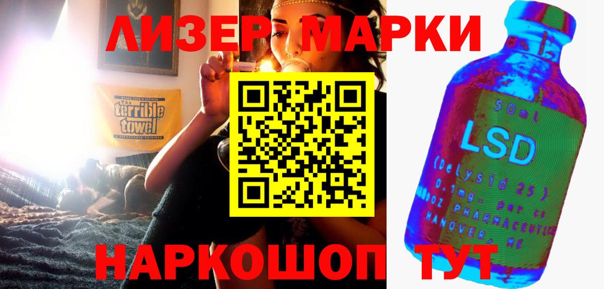 ЛСД экстази ecstasy  blacksprut как войти  Вышний Волочёк  LSD-25 экстази  LSD-25 экстази ecstasy  Вход с VPN 