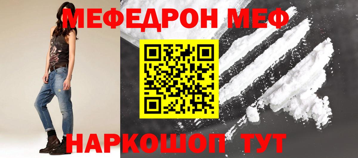МЯУ-МЯУ  Вход с VPN  Вышний Волочёк  МЕФ VHQ 