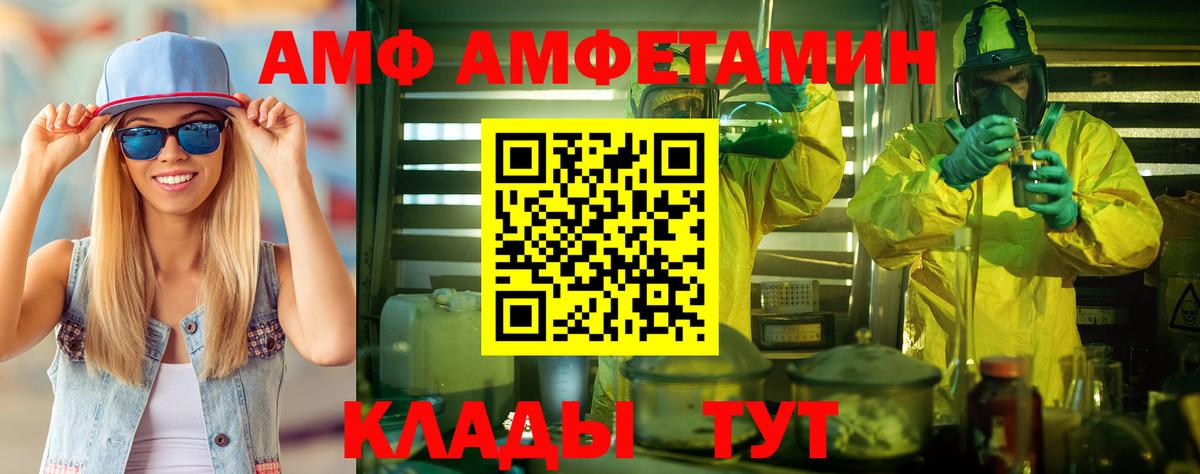 Первитин винт  Первитин винт  Вышний Волочёк  Вход с VPN 