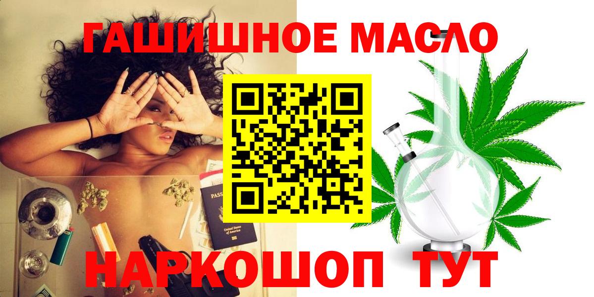ТГК вейп  Вход с VPN  ТГК вейп с тгк  Вышний Волочёк 