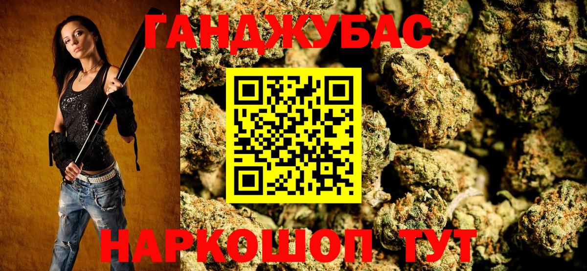 Канабис LSD WEED  Вход с VPN  Вышний Волочёк  МАРИХУАНА Ganja  Шишки марихуана планчик  МАРИХУАНА план 